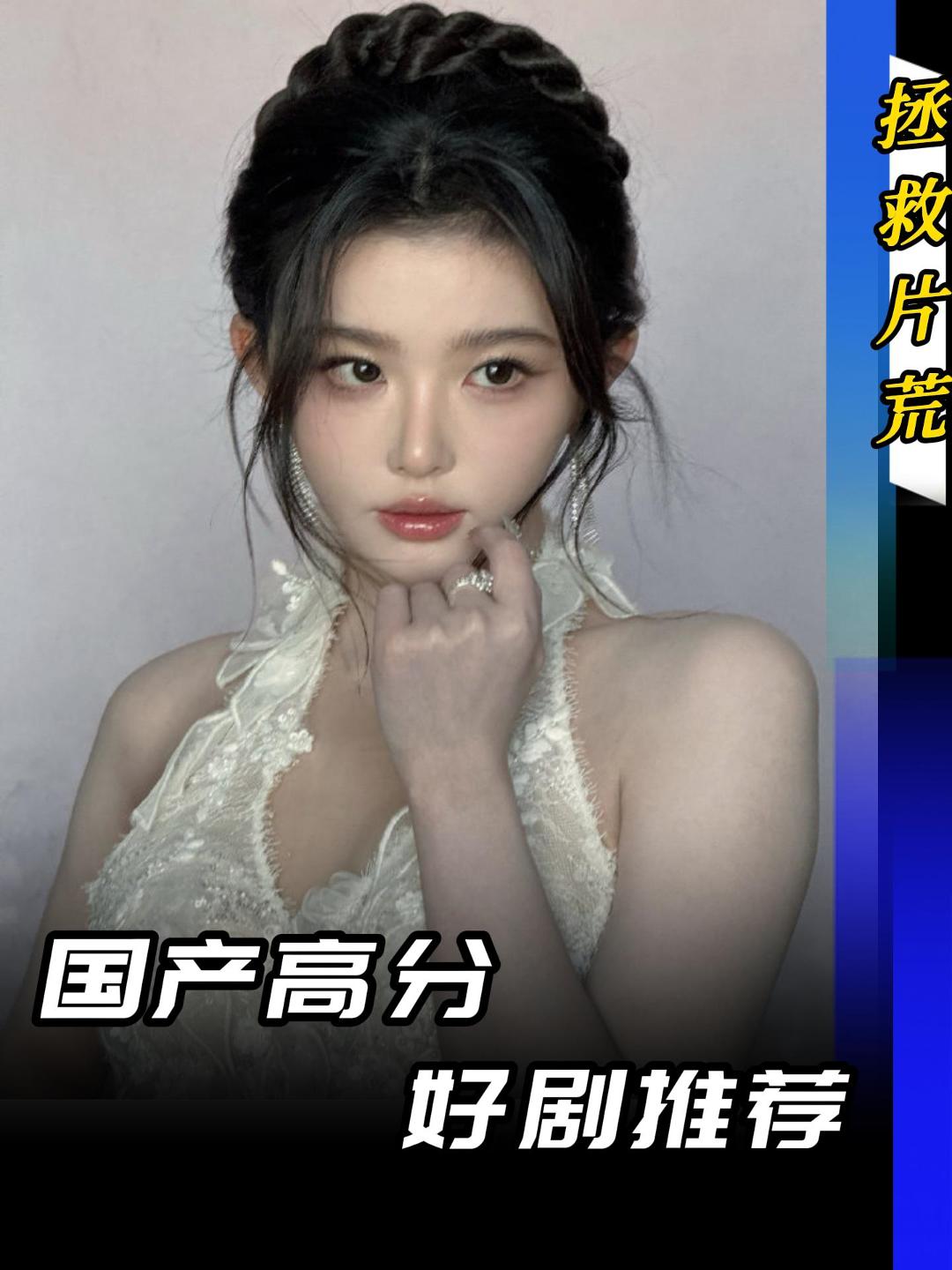 未来婆婆竟然是高中班主任，丸辣