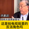有这样的，老百姓日子怎么好过