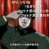 ココロジョジョル第2部（弹幕附