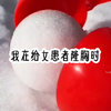 我在给女患者隆胸时，发生了一件不得了的事情，隆胸手术之前要经历一系列面诊