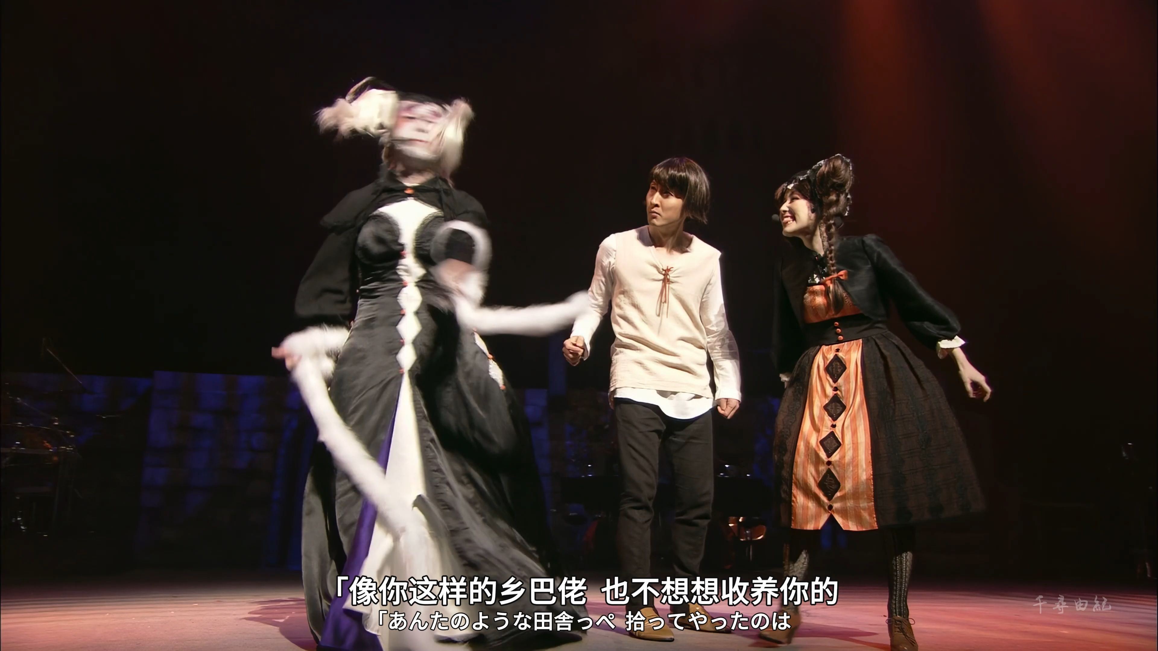 【4K顶级修复】黑童话02：黒き女将の宿（黑老板娘旅店）