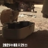 “毅力”号扔下了火星直升机“聪明”号的碎片护盾