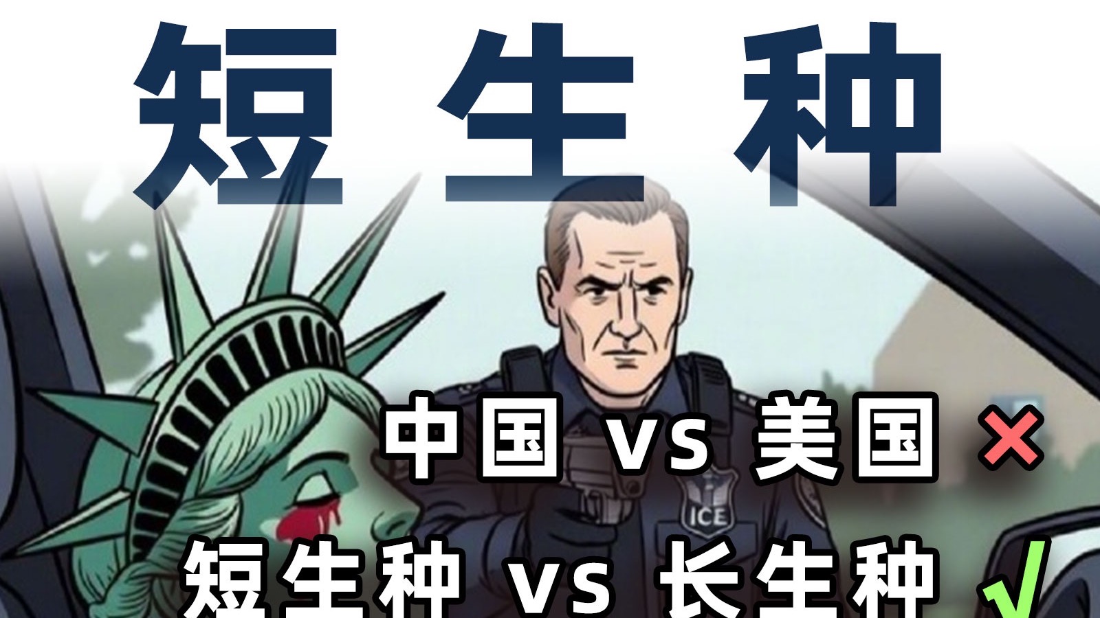 为什么美国人像哥布林，却叫我们精灵族？【毒舌的南瓜】