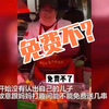 儿子假装路人找妈妈买鸡排，接下来的这一幕看哭了