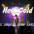 Hot&Cold也有打歌舞台啦！温差KPOP Night公演舞台|‘KAI,SEULGI,JENO,KARINA-Hot