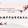 【北师图书馆讲座】杨凤城：CPC对中国文化发展道路的百年探索——以对待中华传统文化为例