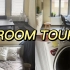 Room tour??一个月1400欧在格罗宁根市中心能租到什么样的房子？
