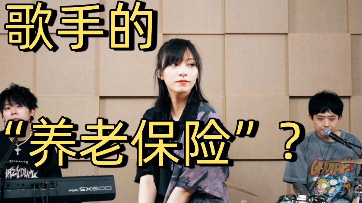 你还记得那些“昙花一现”的歌手和他们的代表作吗？