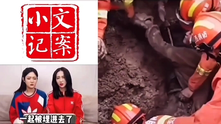 韩国美女看中国消防视频，看着看着就哭了