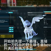 【幻兽帕鲁】各属性最强战斗帕鲁盘点（修正版