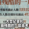 2024年985211各大学校在江西的录取分数线