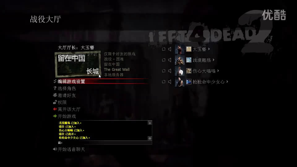 求生之路2地图代码_求生之路4地图代码_求生之路2地图代码