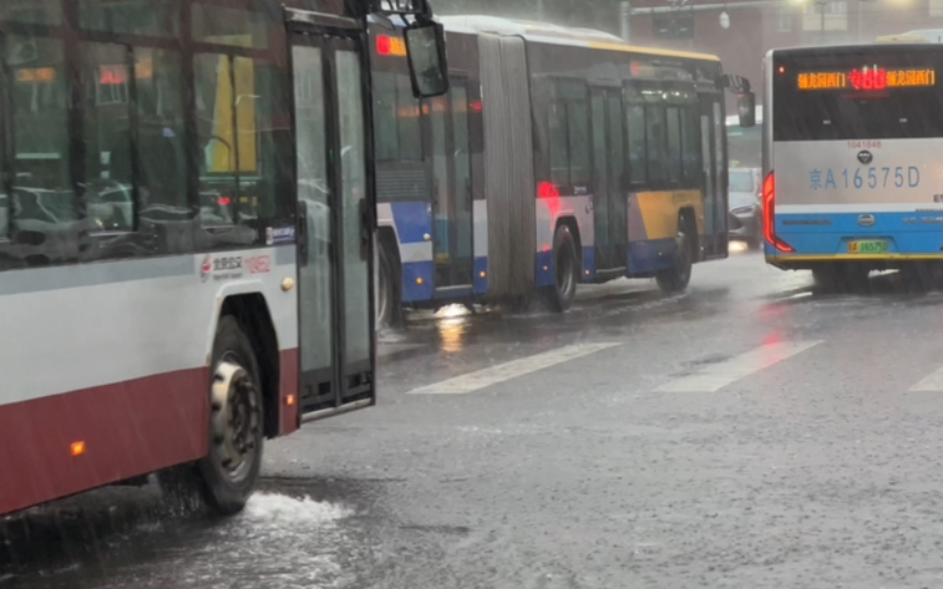 直击北京暴雨开始30分钟后⛈️