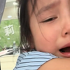 关于5岁小孩的拔牙初体验