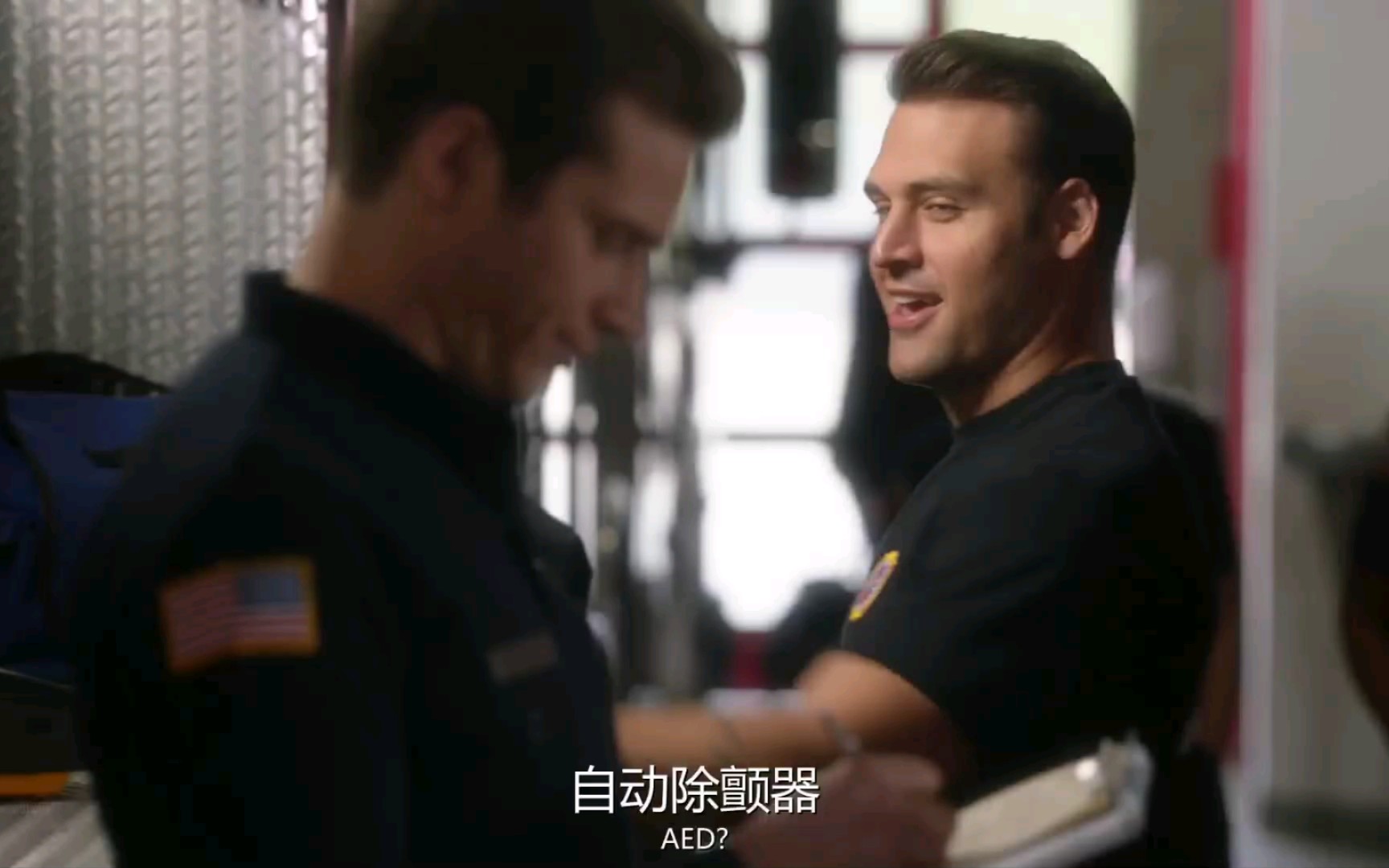 紧急呼救巴克埃迪暧昧互动118消防队诅咒开端