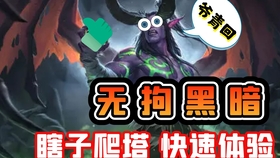 暗影国度橙装怎么制作 293ed48907ba74c22c07543685ecc6c0057e7836.jpg@280w_158h_1c_100q.jpg