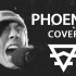 【苏联狗vocal cover】 Phoenix - ALAZKA