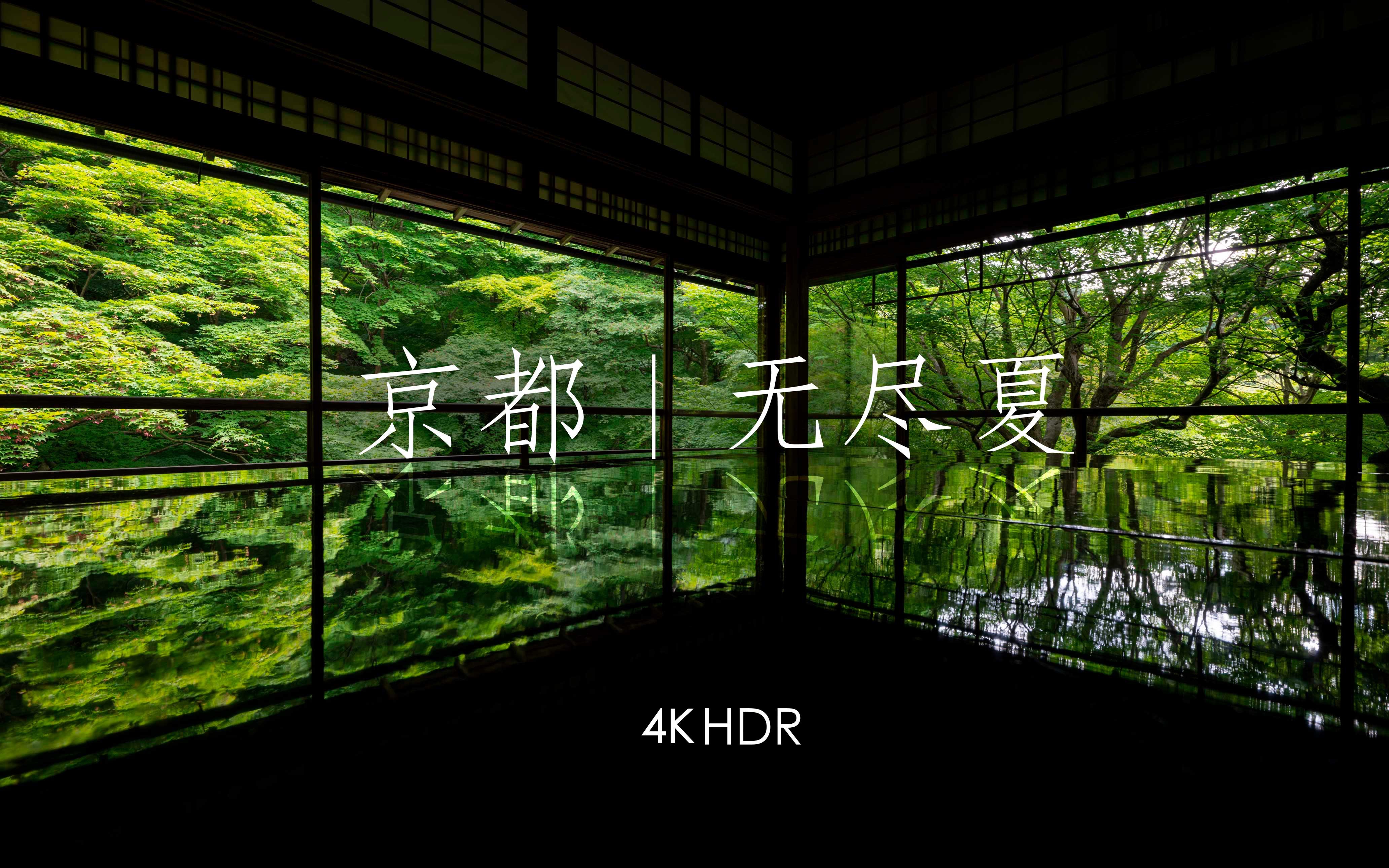 【4K HDR】京都·无尽夏 DJI RS 3 PRO | LINKS