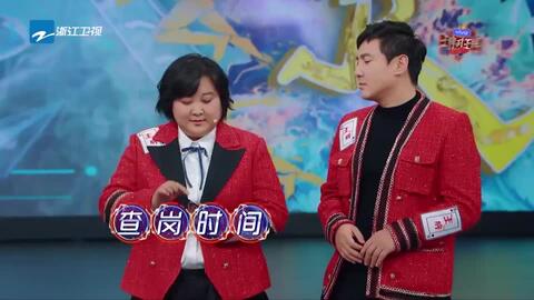 王牌对王牌搞笑片段沈腾贾玲马丽 294f7a3319891ea47e3e3bfb29d2a9b8d6acda18.jpg@480w_270h_1c