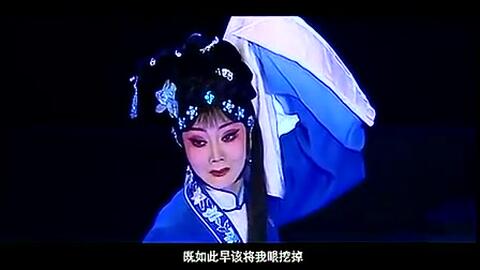 蒲剧大全完整版任跟心,蒲剧任跟心选段
