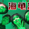 ♥今晚老公不在家
