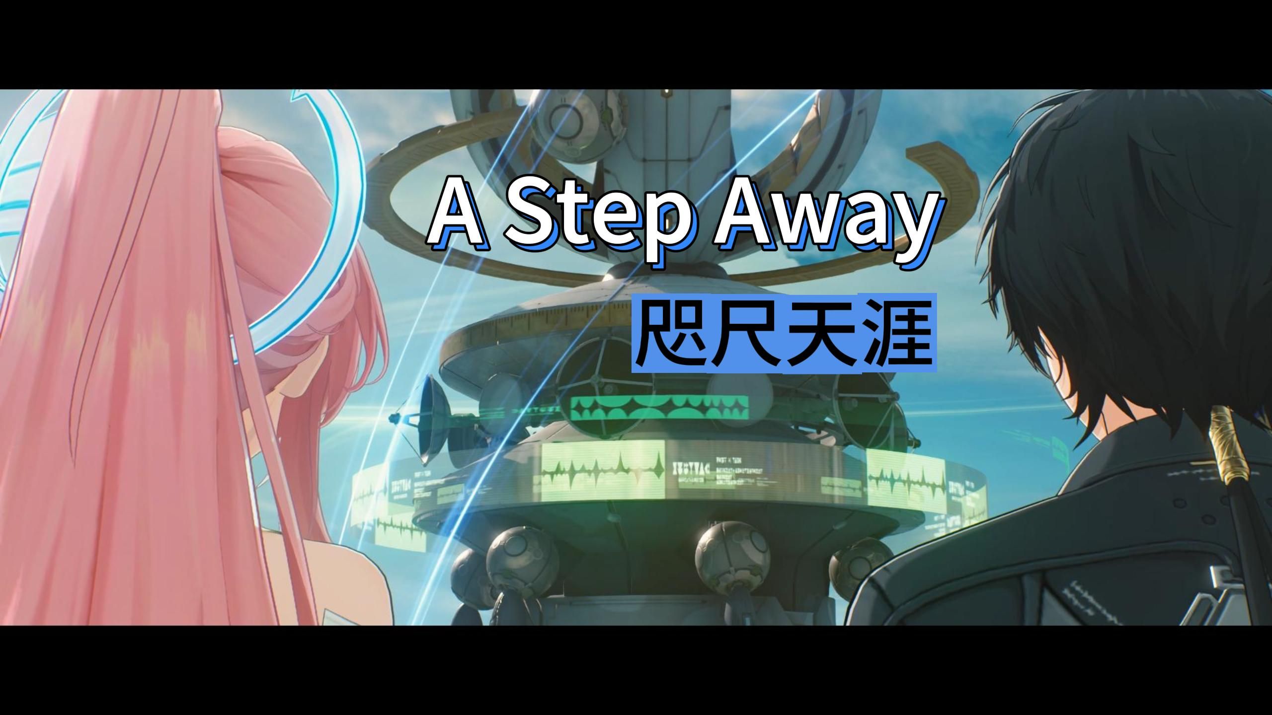 【索拉里斯金曲】咫尺天涯(A Step Away)混剪MV