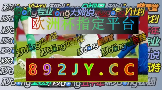 九分97秒明白BOB体育真人