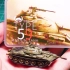 【开箱】现在的3D打印已经这么好了嘛 1/144 59式中型坦克模型