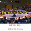 美国支持俄罗斯安理会上演美欧冲突