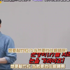 running man e620 220911 中字完整版见评论区