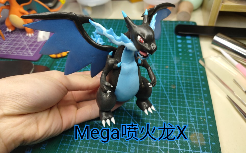 活动作品超轻粘土宝可梦mega喷火龙72
