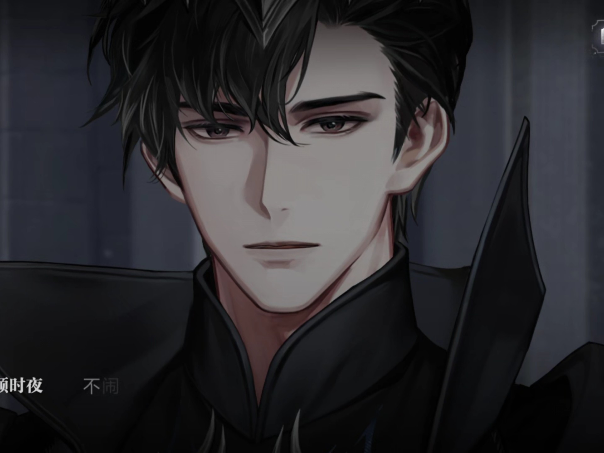 世界之外 天地赋色 顾时夜 永夜无冬 无限贴近叠满花剧情