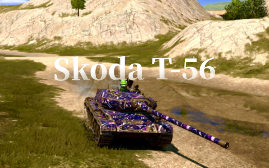 [WOTB]斯科达T-56 130的大管子太爽了