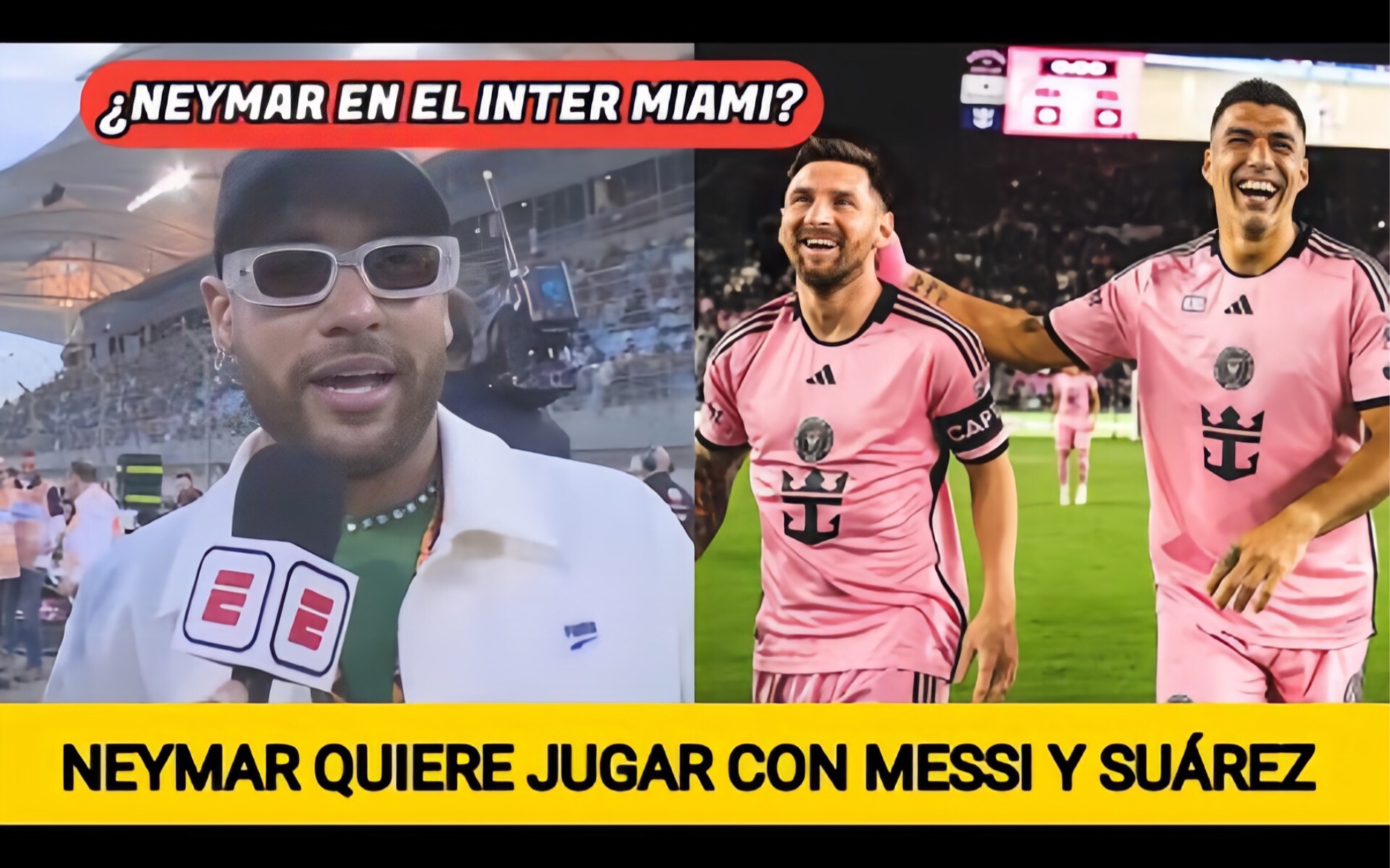 内马尔承认他想在迈阿密国际与梅西一起踢球！