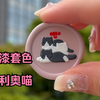 火漆套色-奥利奥喵