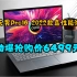 劲爆抢购价   华硕无畏Pro16 2022 12代英特尔酷睿标压高性能游戏轻薄笔记本电脑(i5-12500H RTX3