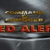 红色警戒1-红警95-汉化版带过场动画剧情汉化。盟军任务和苏联任务都已更新完结。