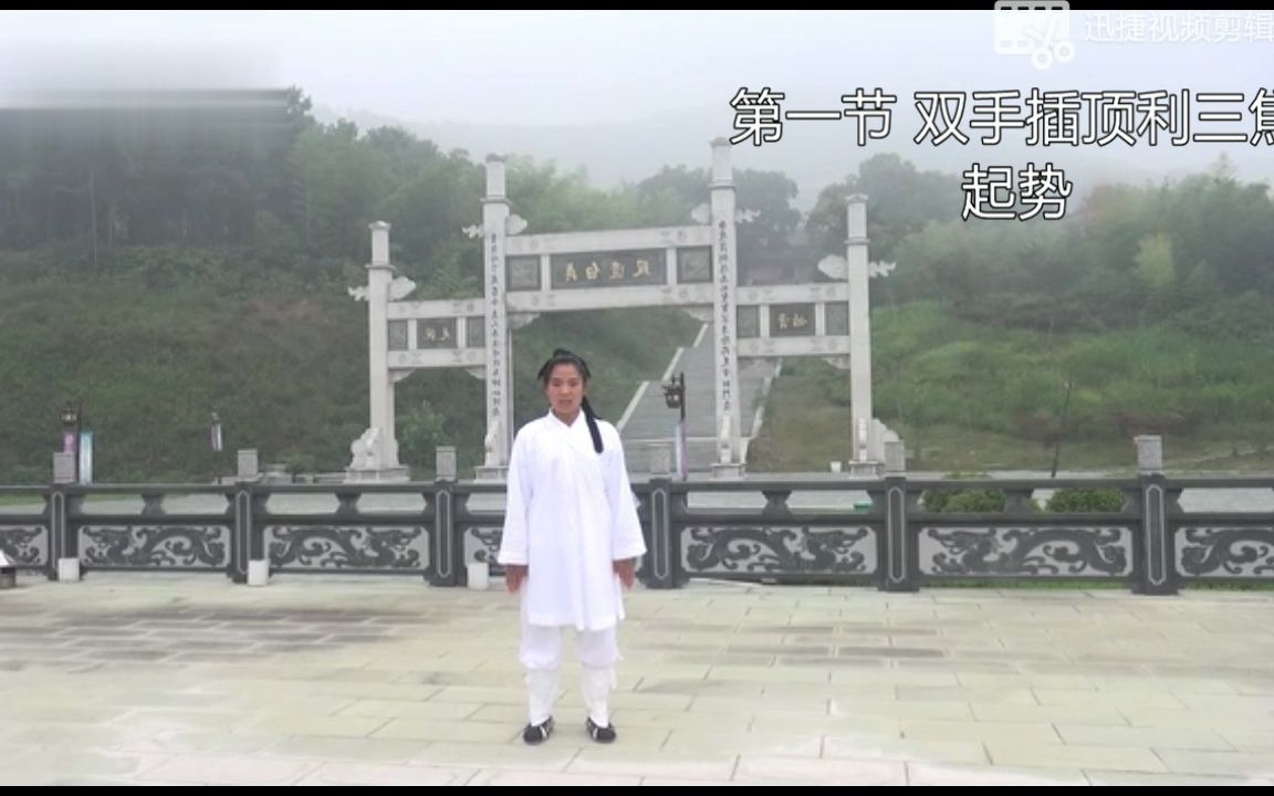 自用许理慧八部金刚功七遍跟练