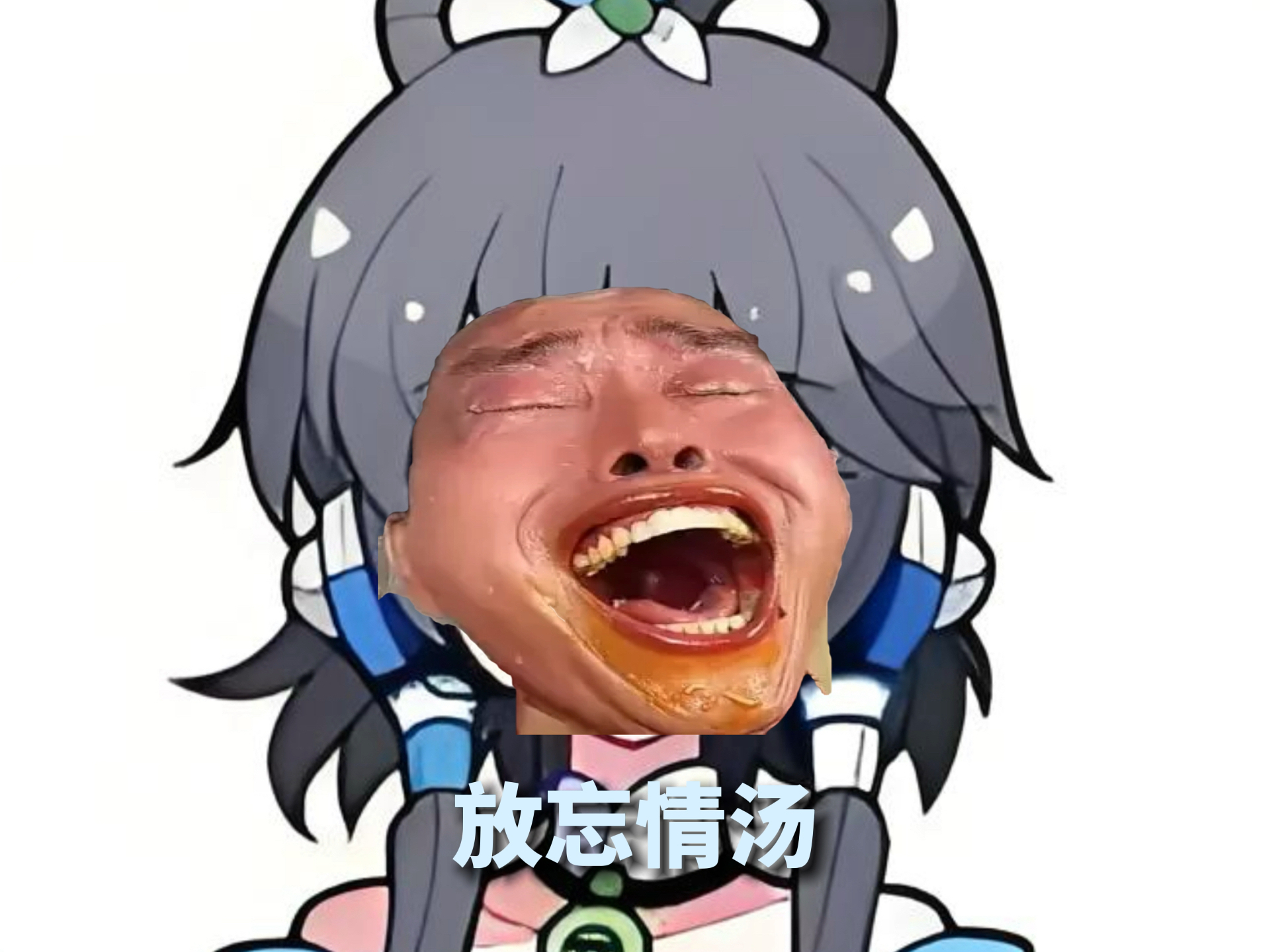 【洛天依翻唱】老板给我来碗忘情牛肉面～