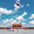 国庆节天安门华表石狮故宫一览视频素材