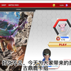 ptcg live新人古鼎鹿卡组推荐_游戏热门视频