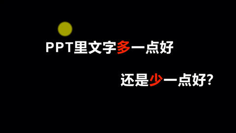 少一点打一字,六斤少一点打一字