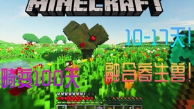 我的世界生存怎么变强 2987fa56be5780e724cec9ac491609eb89aeadd0.jpg@280w_158h_1c_100q.jpg