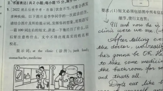 【英语作文/chuppymeu】《一个男孩吃了114个汉堡,514个鸡块,这是他的胃发生的变化》