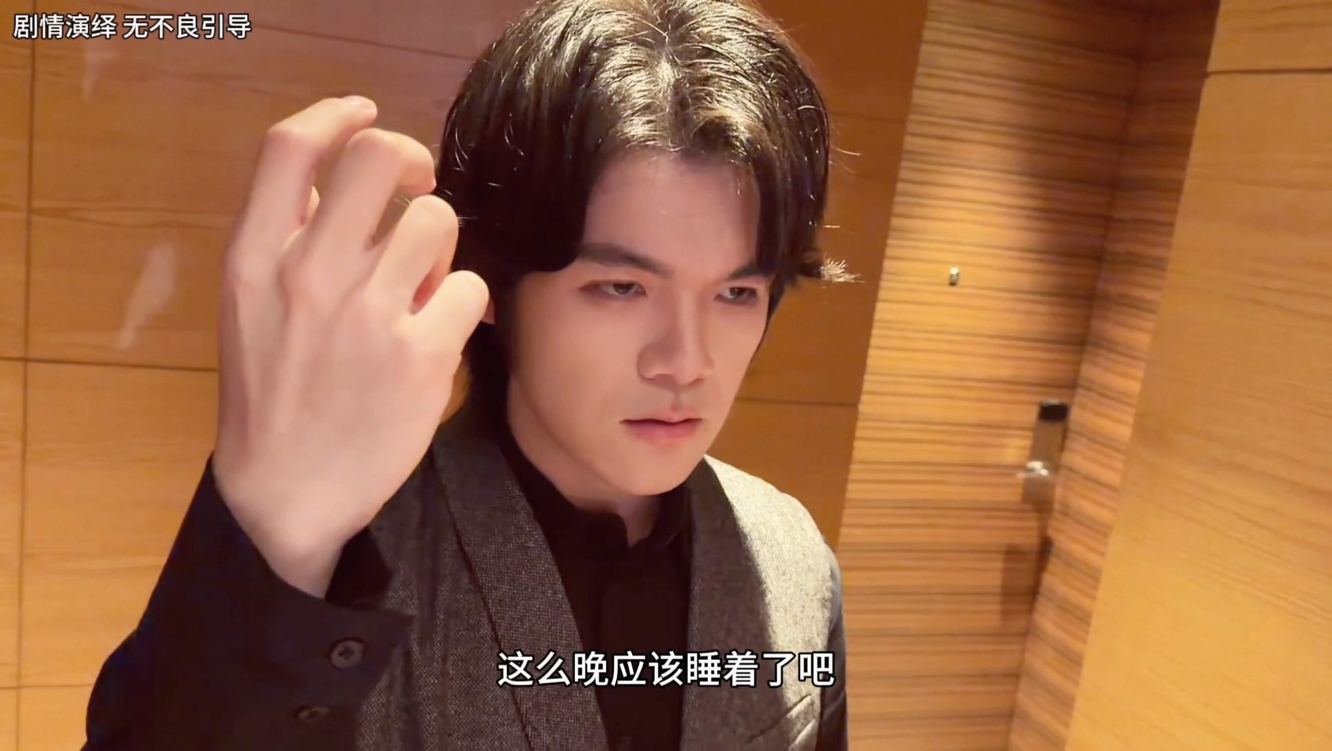 《围棋霸总》