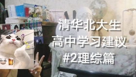 怎样才能让自己变得有自制力 298ee03b97bb98402a5017a58a7626521e03b909.jpg@280w_158h_1c_100q.jpg