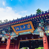【北京大学】2019-2020北大宣传片合集