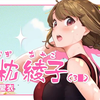 望公太『不是喜欢我女儿，而是喜欢我？』PV   歌枕綾子：茅野愛衣左沢巧：島﨑信長