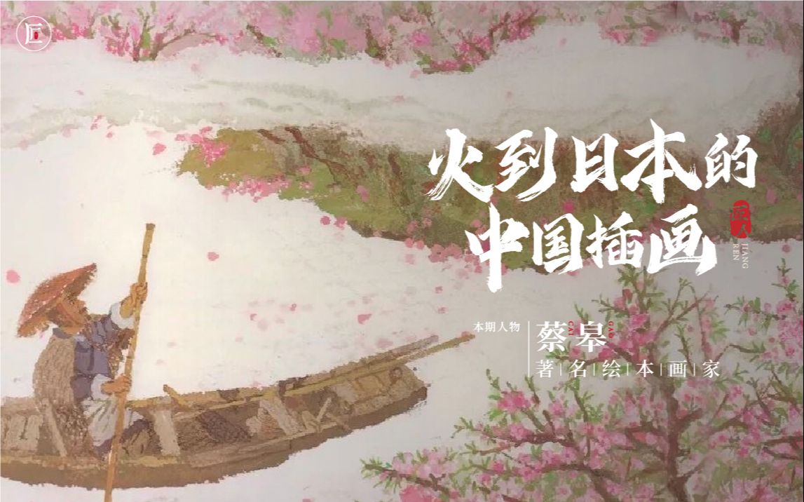 长沙“绘本奶奶”火到国外，国内却鲜有人知，日本都拿去当教材