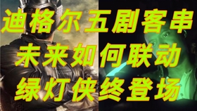 星辰变动画第五季5 29a18da0a85d6e378855e8c728e1a61669566534.jpg@280w_158h_1c_100q.jpg